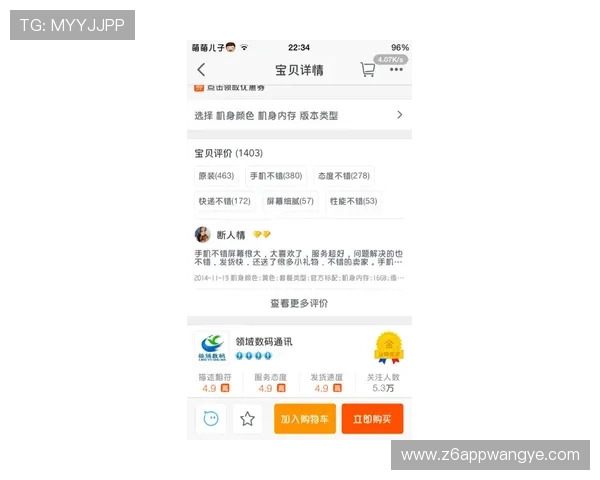 尊龙网址苹果版下载安装方法详解，帮助新手用户快速上手