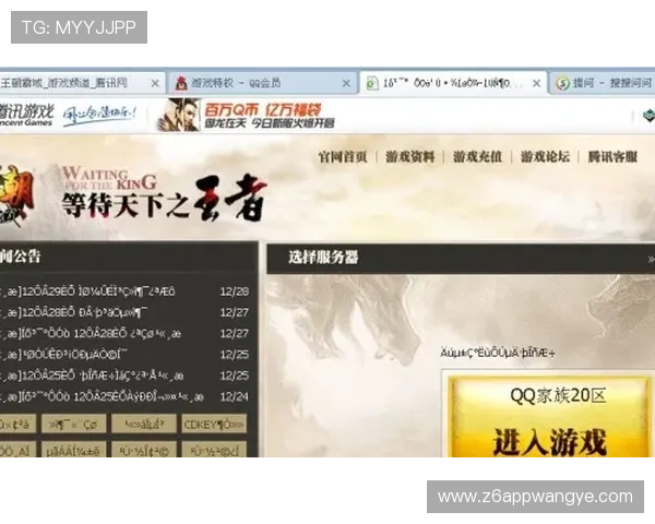 探索尊龙凯时注册登录后的会员特权,提升你的游戏体验 探索尊龙凯时注册登录后的会员特权,提升你的游戏体验