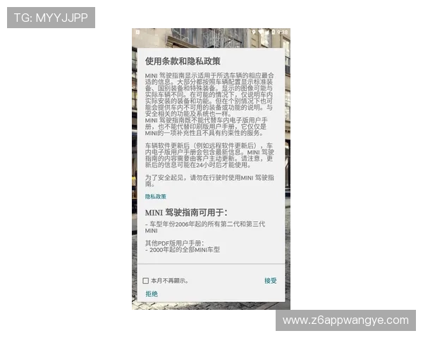 尊龙app官方网站下载安卓手机的详细指南与最新版本介绍