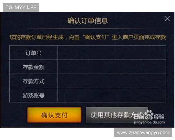 尊龙d88首页注册流程与新手指南帮助新玩家顺利开启游戏之旅