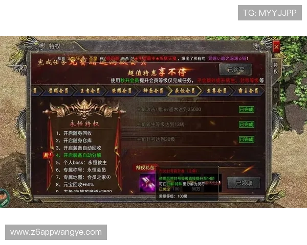 D88尊龙会员最新福利政策介绍，会员专属礼包和优先体验新游戏的完整攻略
