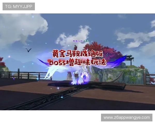 尊龙新官网最新版本上线带来优化体验与新颖玩法内容 尊龙新官网最新版本上线带来优化体验与新颖玩法内容