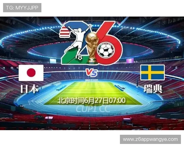 世界杯日本VS瑞典比赛中同分情况下的判定标准与实战案例 世界杯日本VS瑞典比赛中同分情况下的判定标准与实战案例