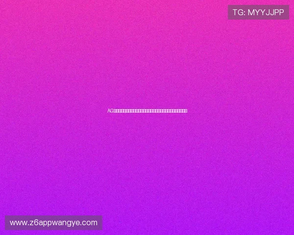 AG真人厅娱乐:打造精彩绝伦的世界杯现场互动体验与体育娱乐新体验 AG真人厅娱乐:打造精彩绝伦的世界杯现场互动体验与体育娱乐新体验